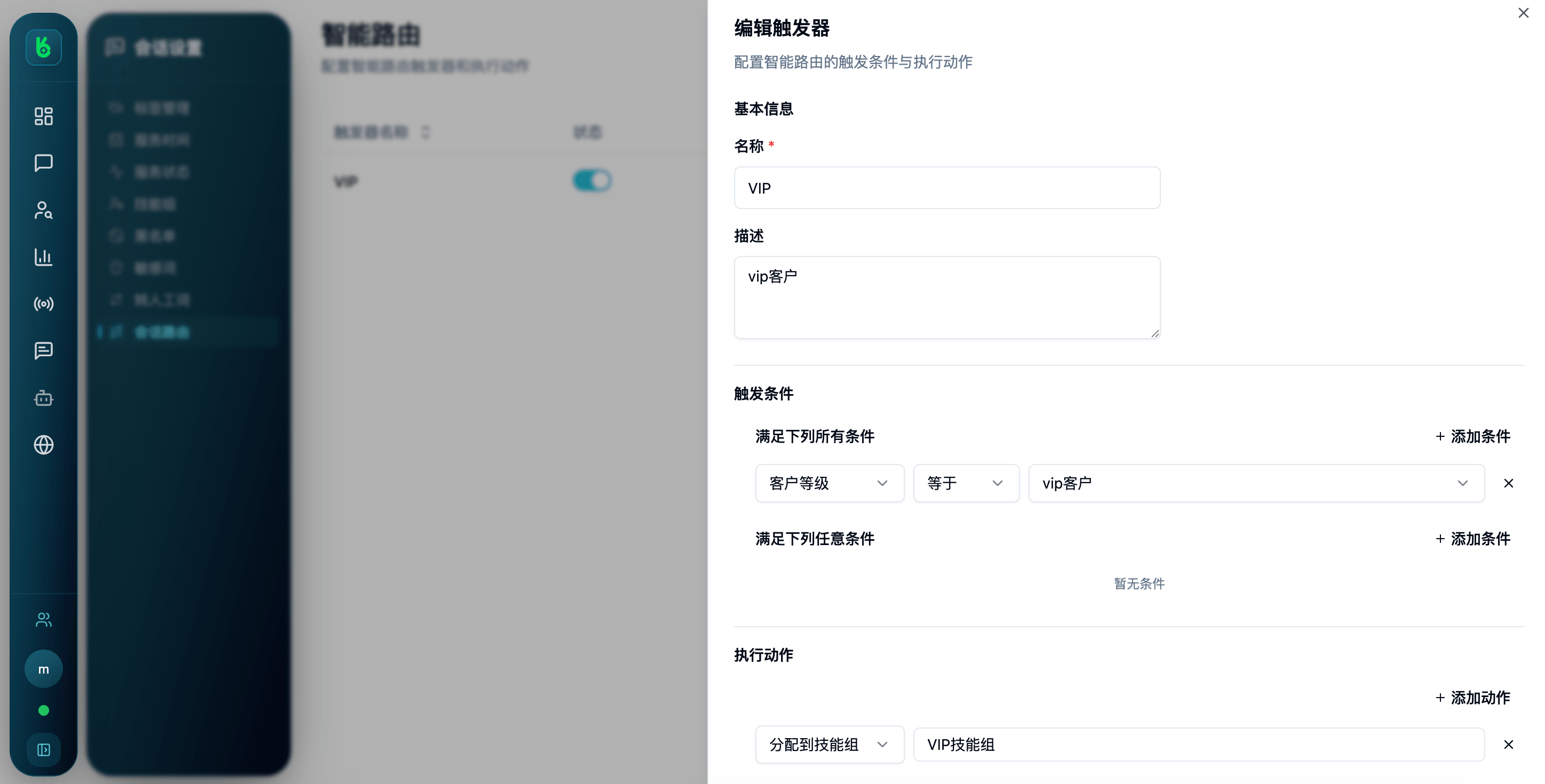 通用设置示意图