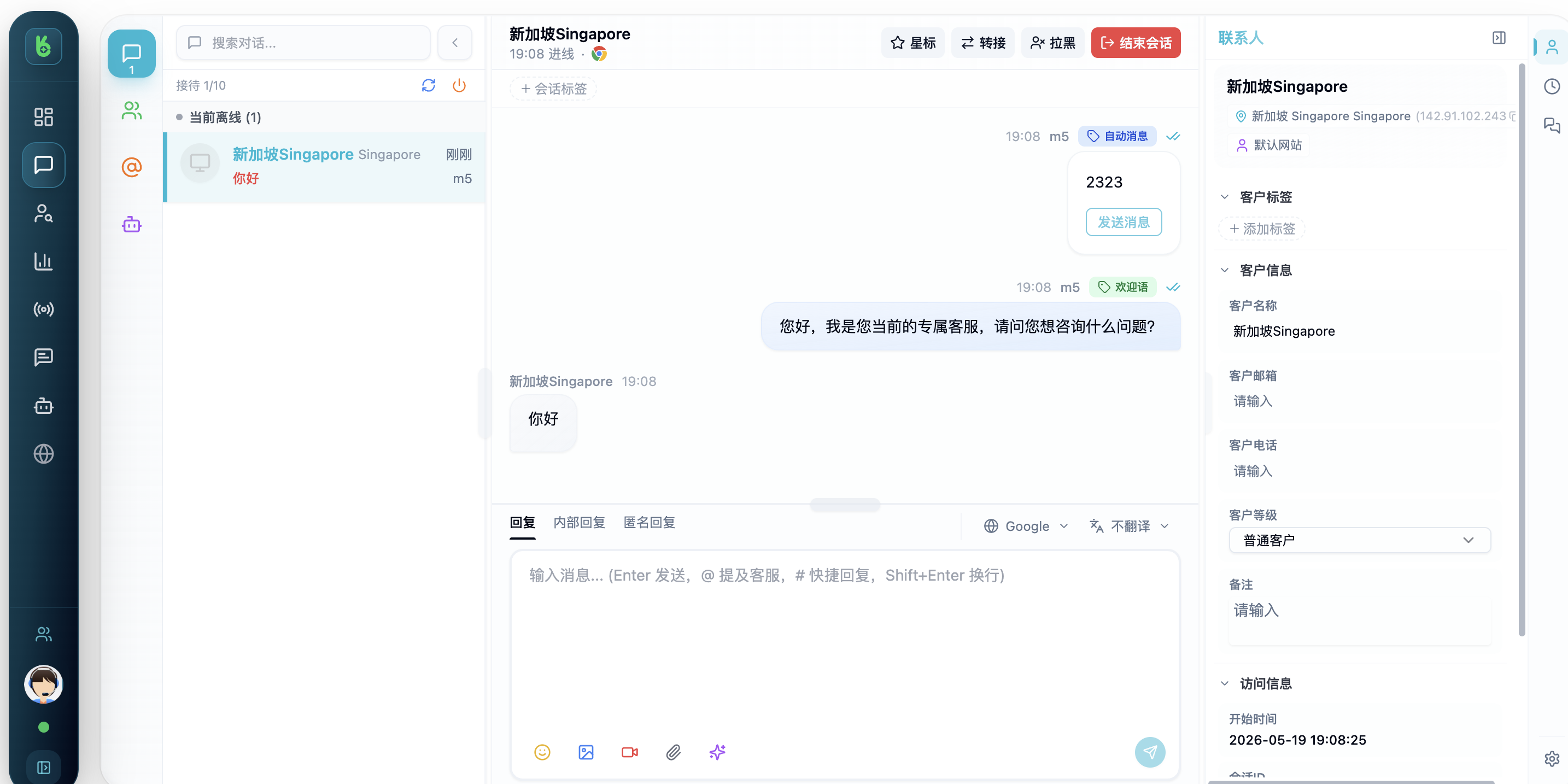 工作台整体布局